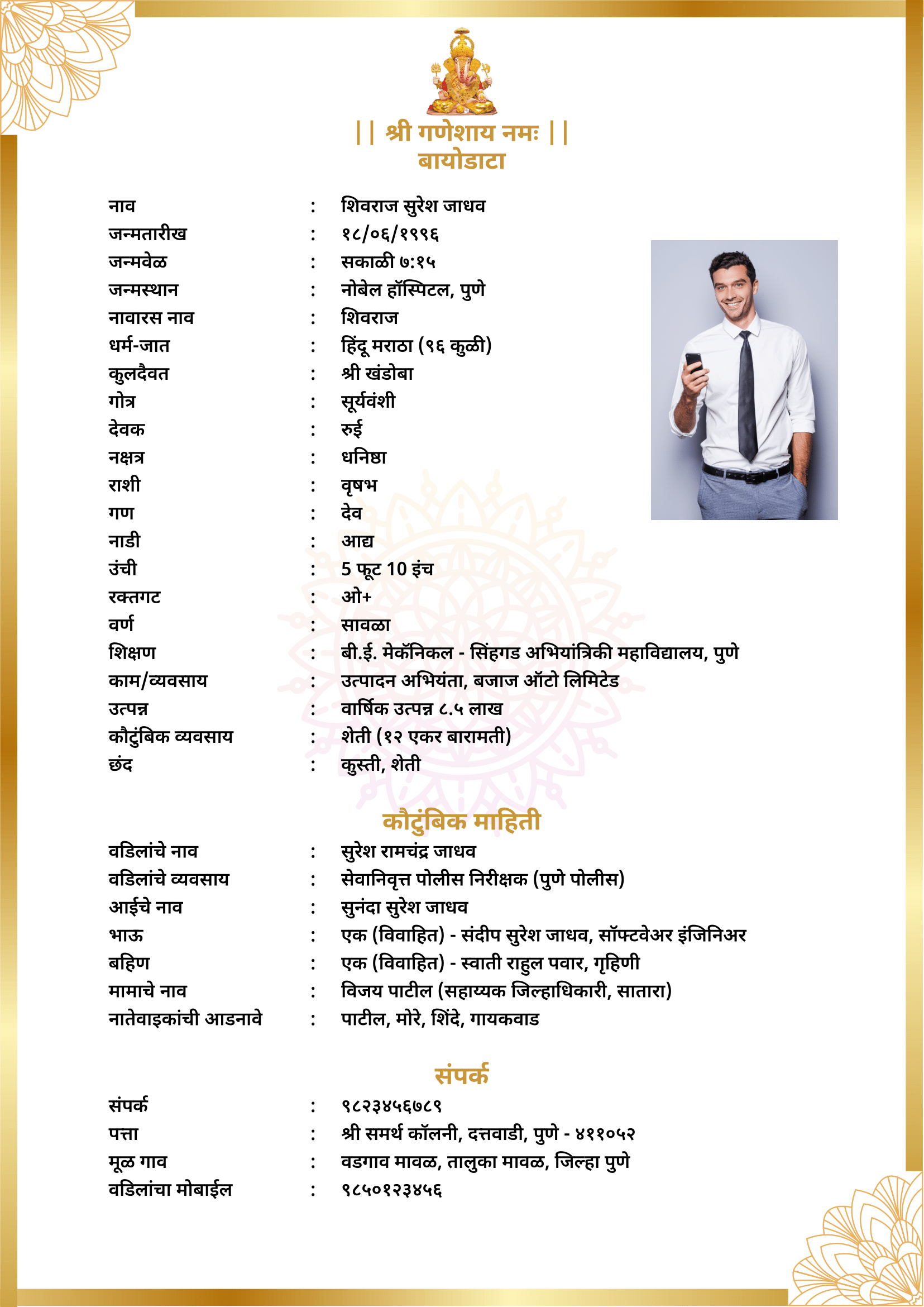 Template hindu-template-1