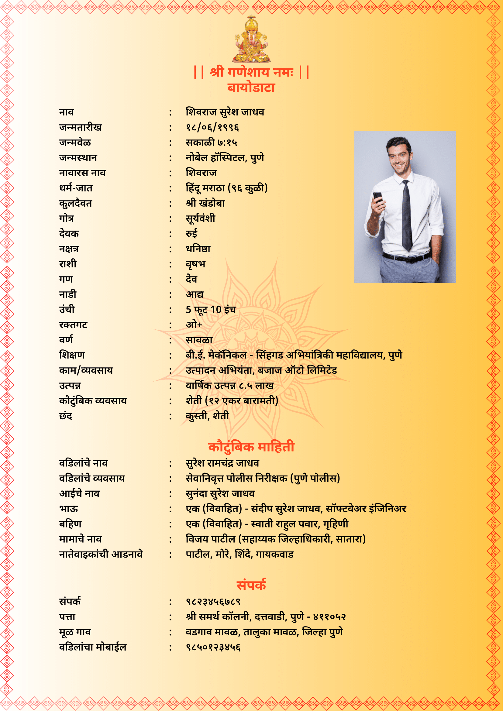 Template hindu-template-10