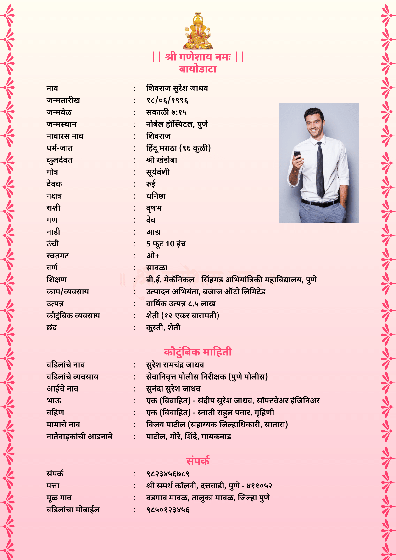 Template hindu-template-13