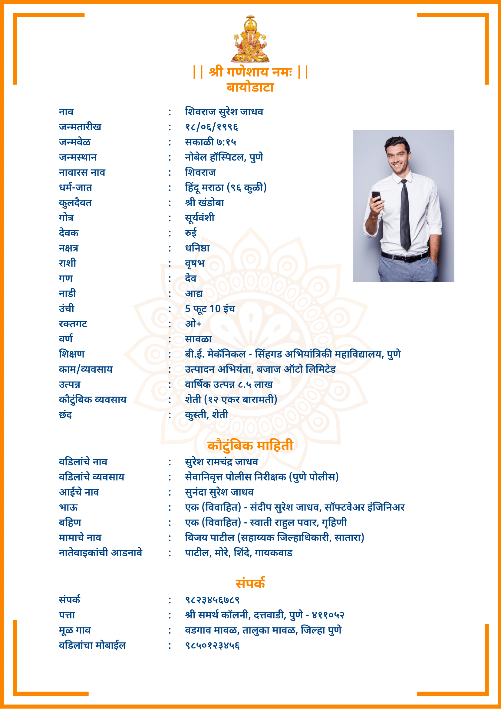 Template hindu-template-14