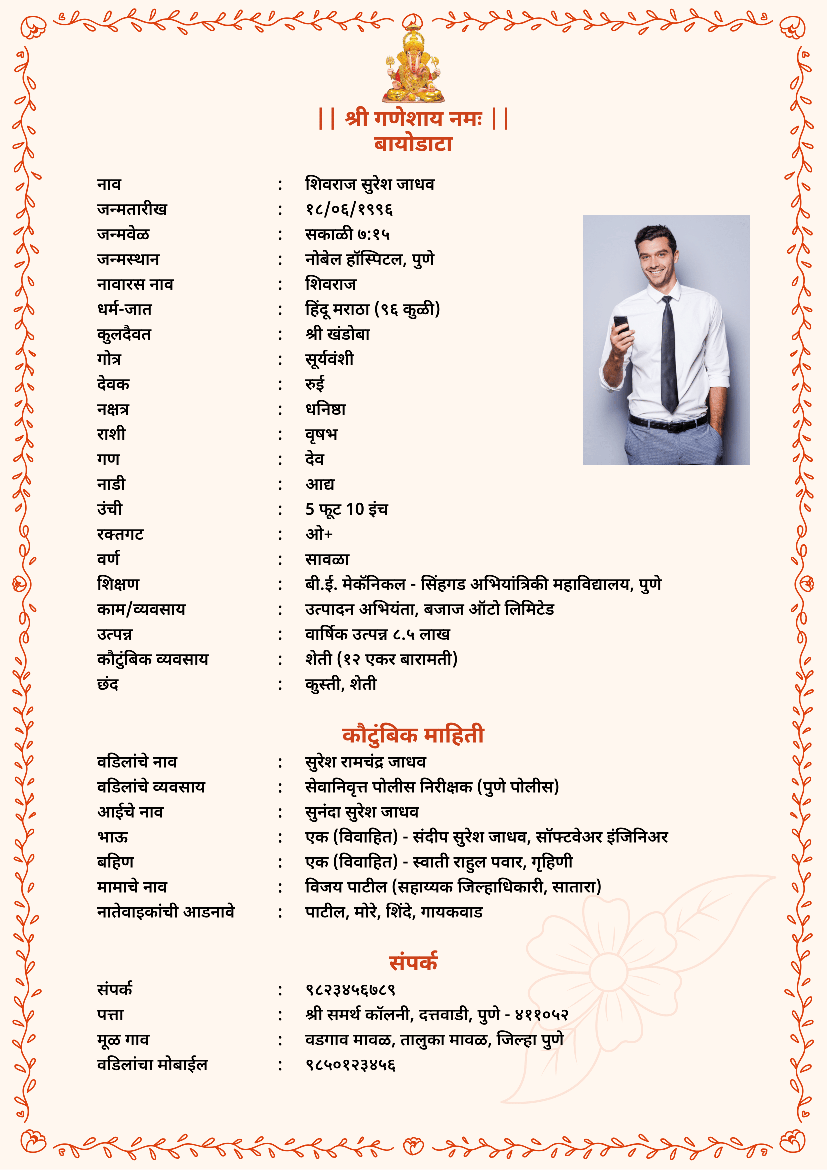 Template hindu-template-16