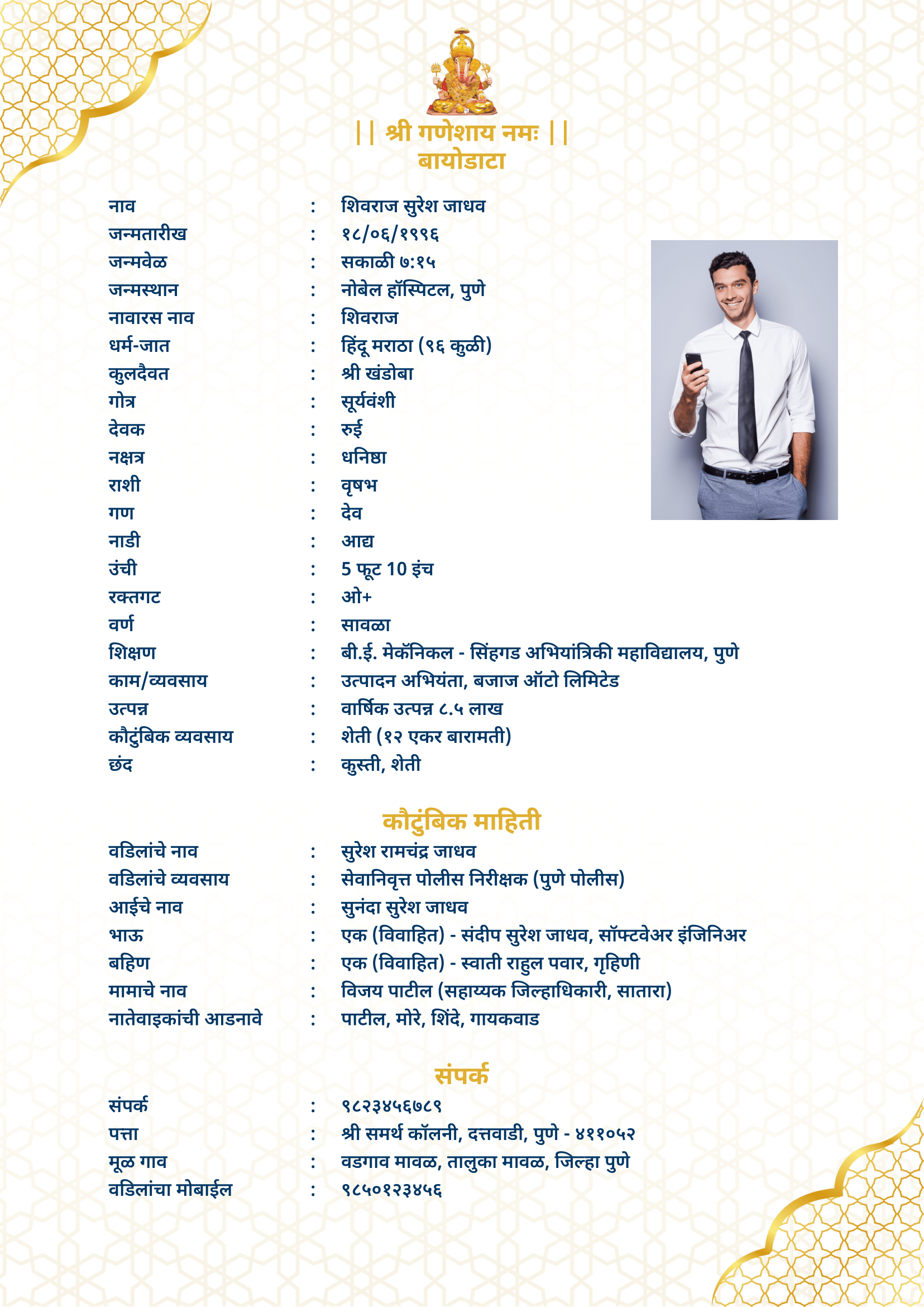 Template hindu-template-19