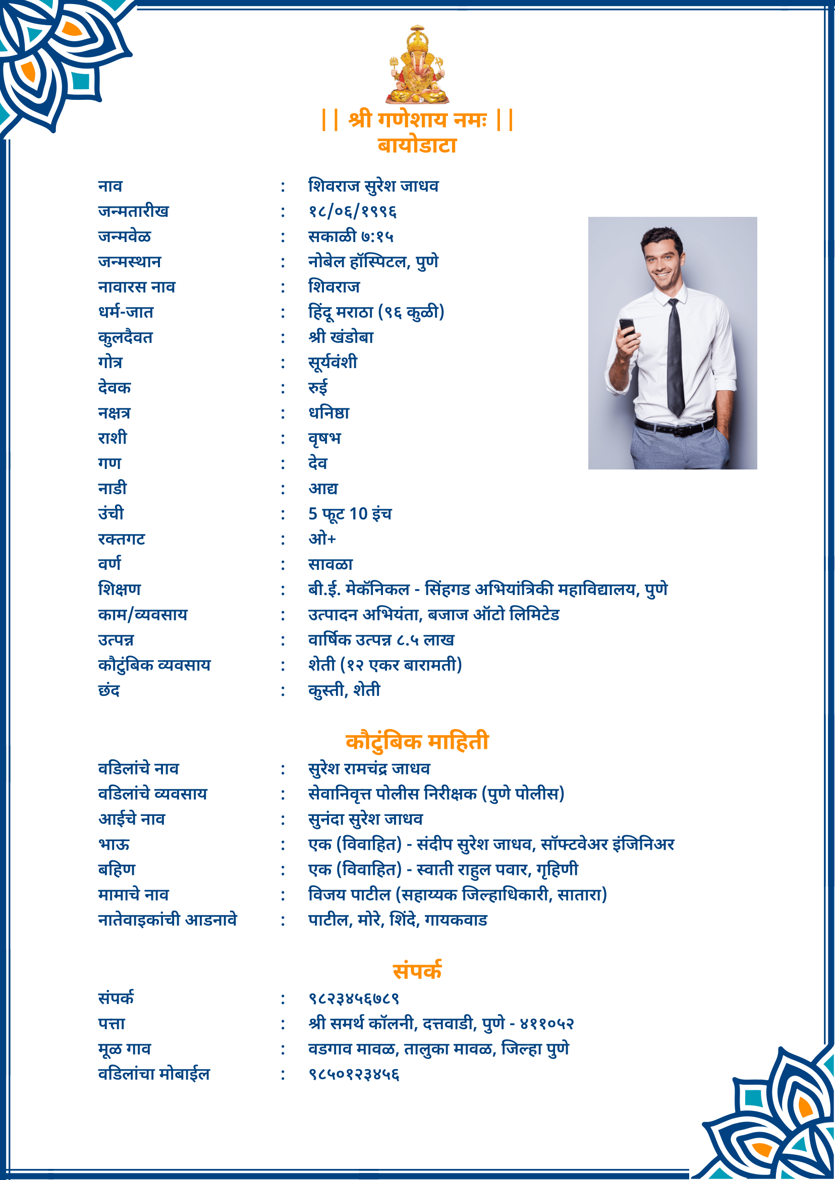 Template hindu-template-2