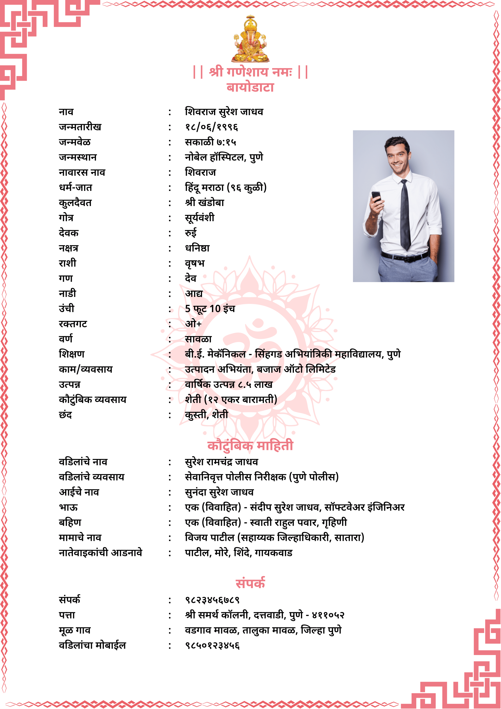 Template hindu-template-3