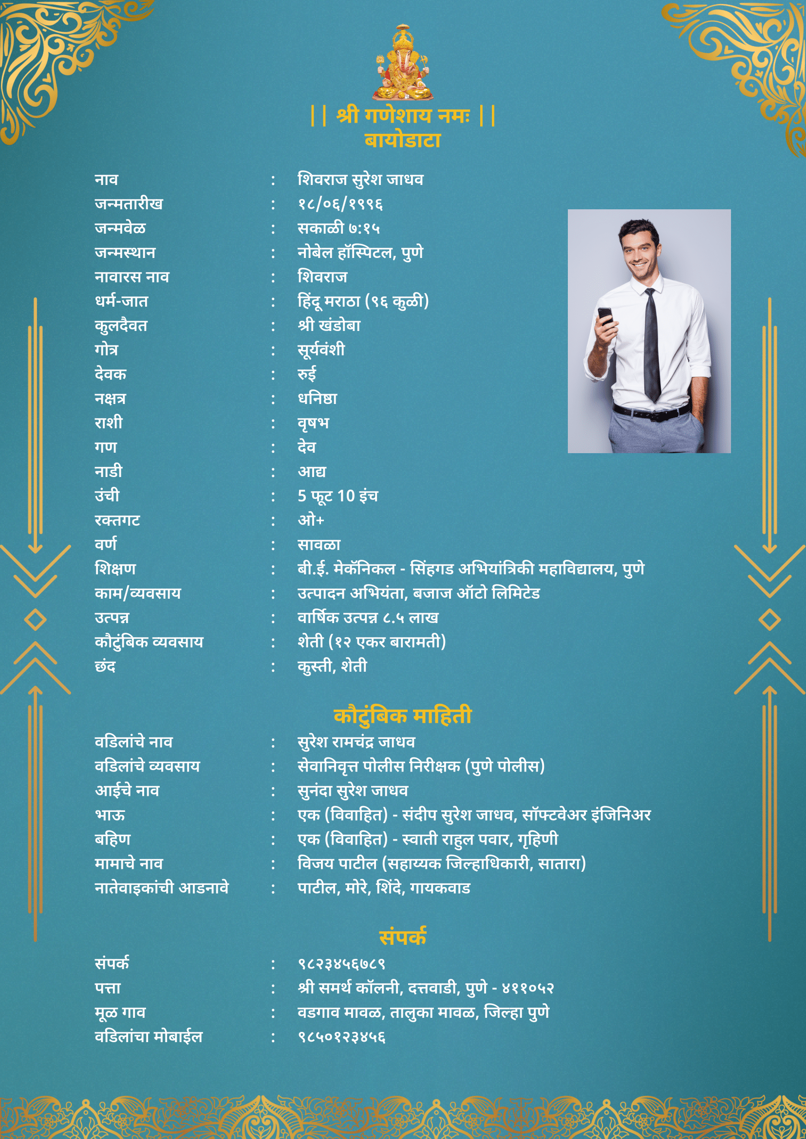 Template hindu-template-4