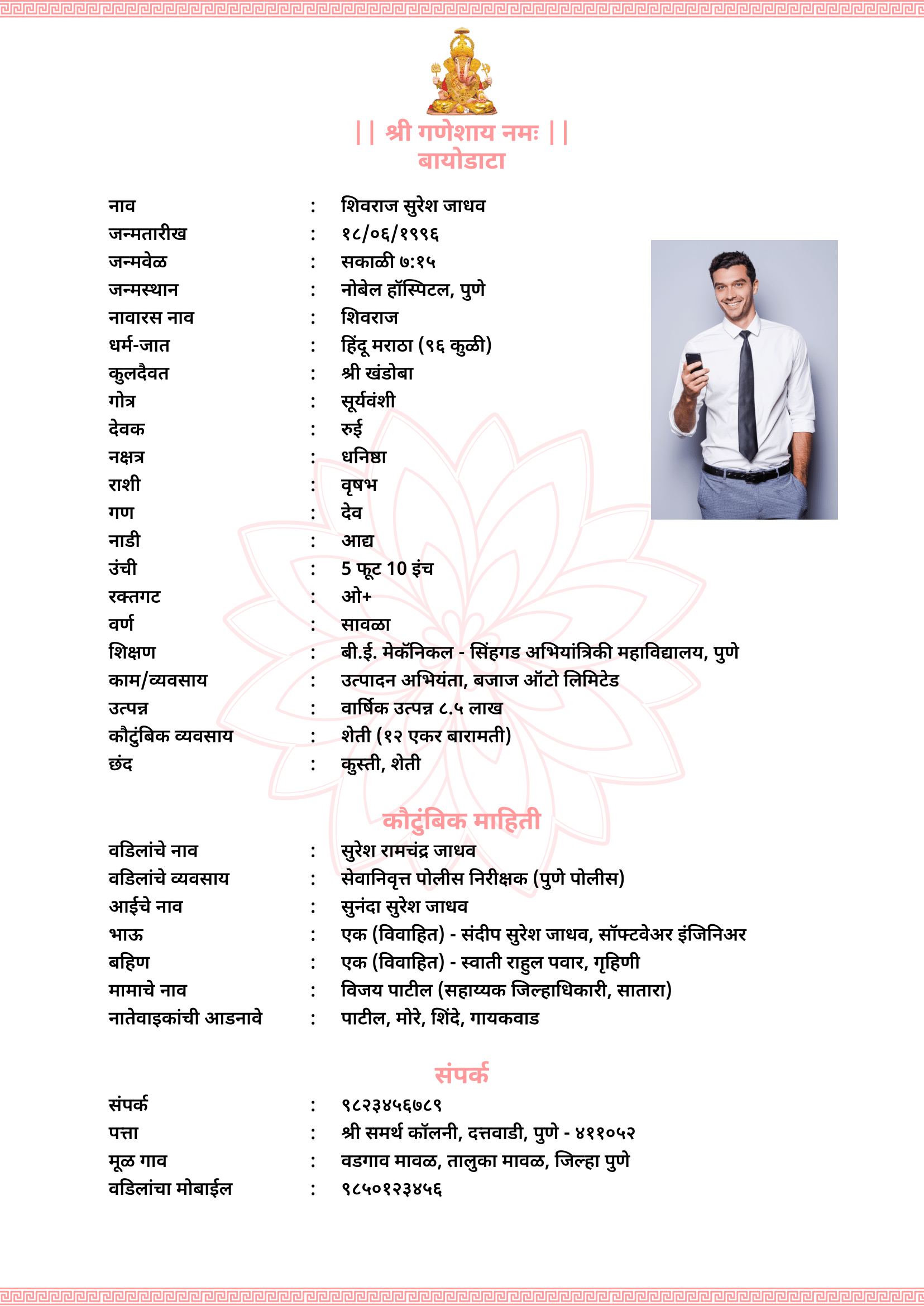 Template hindu-template-8