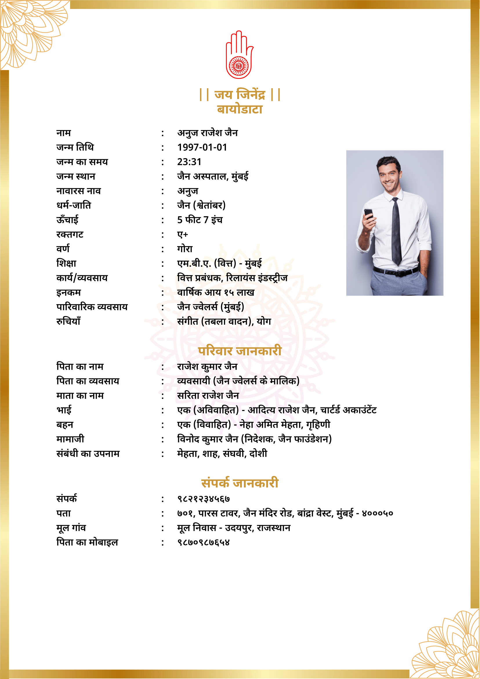 Template jain-template-1