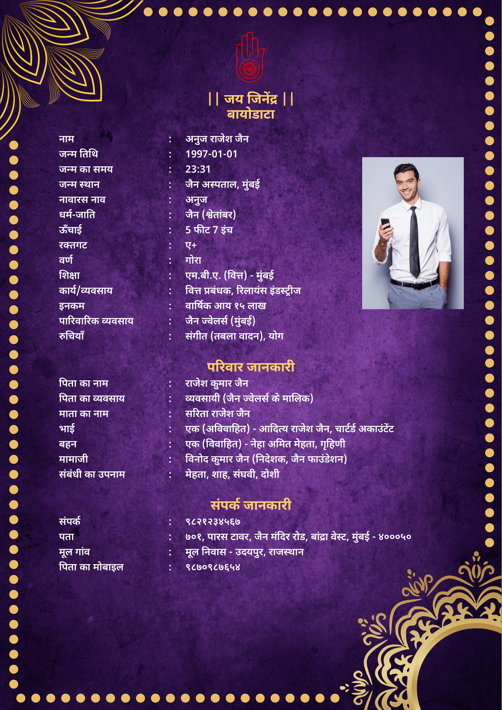 Template hindu-template-11