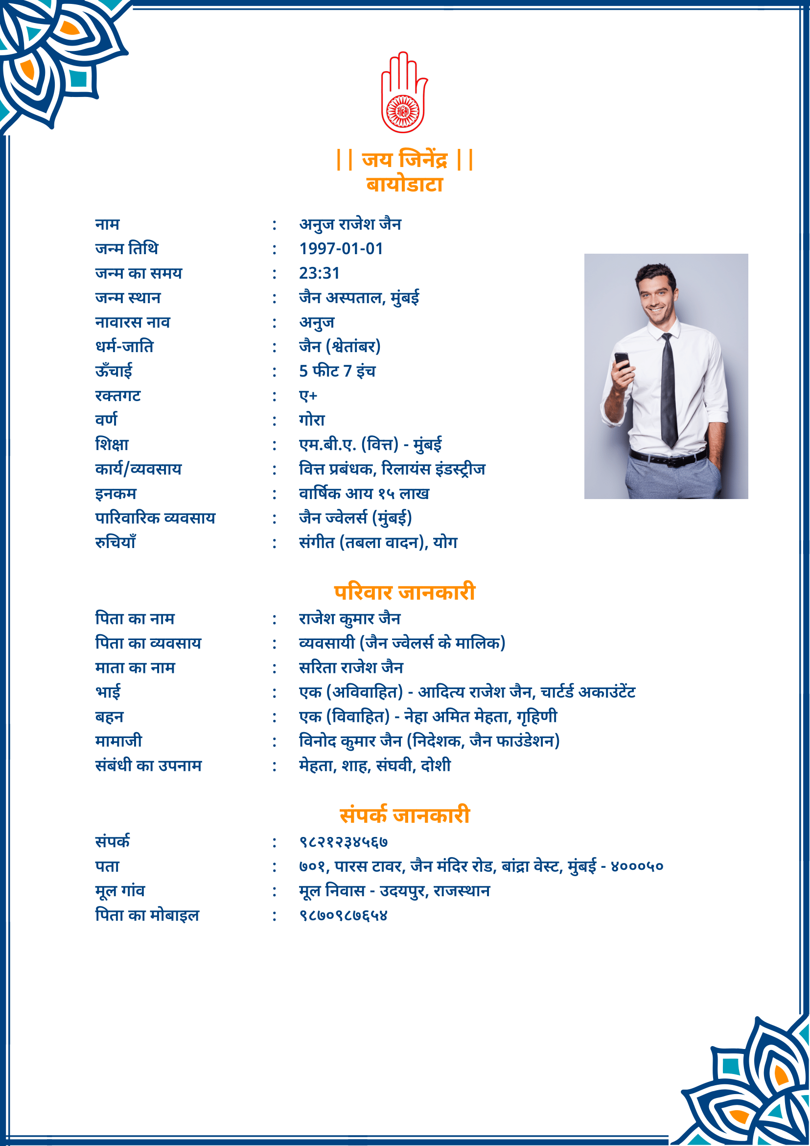 Template jain-template-2