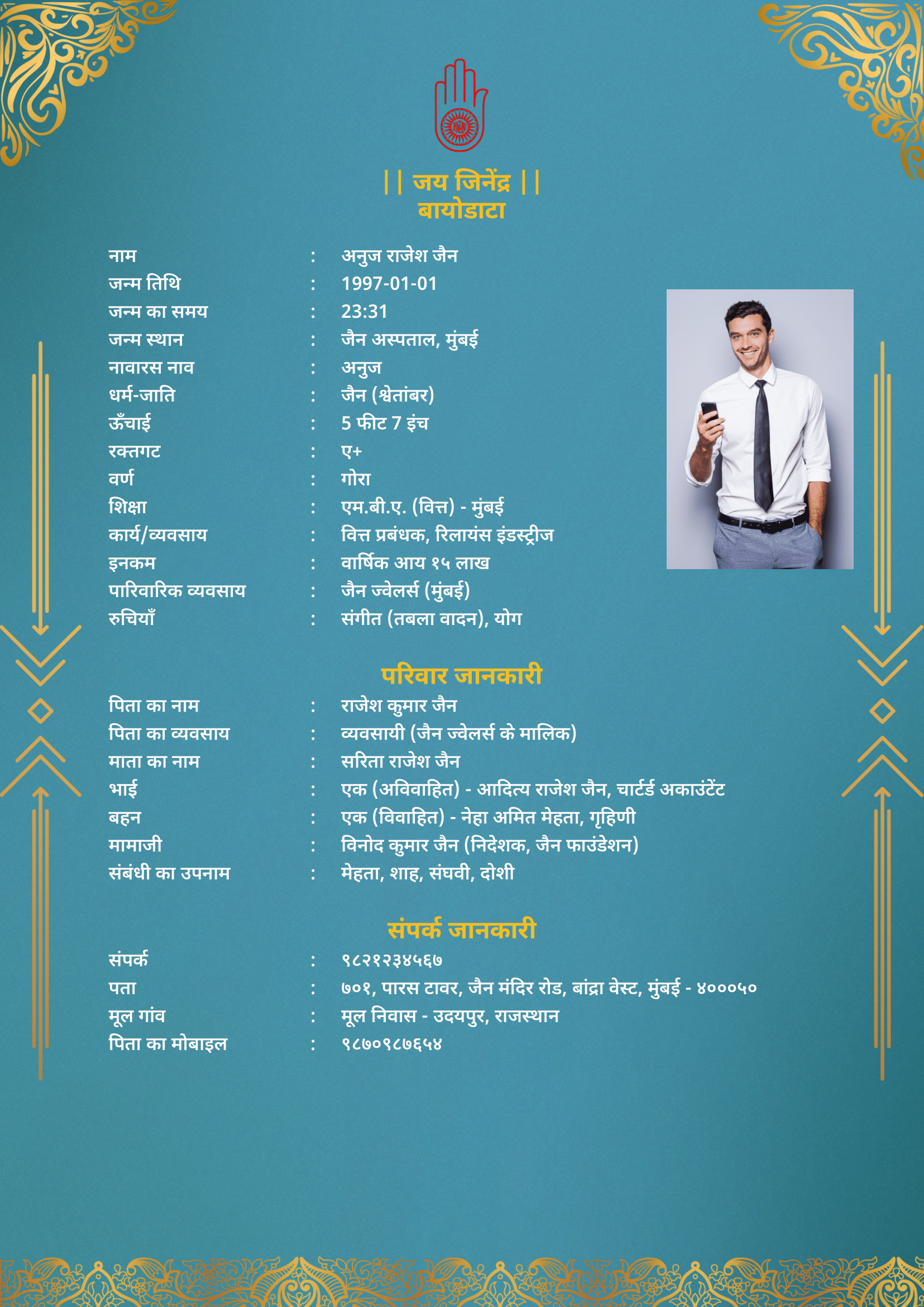 Template jain-template-3