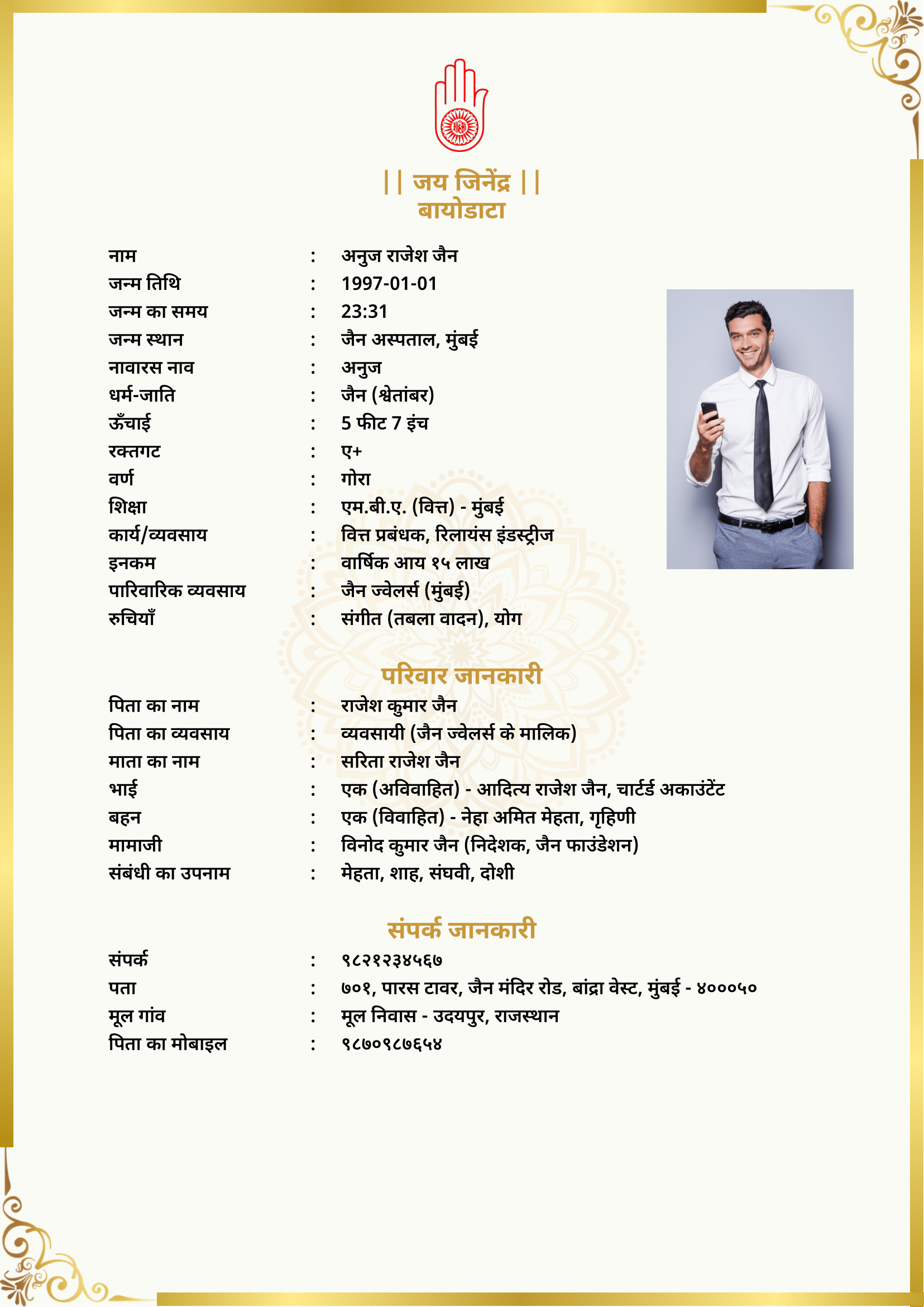 Template jain-template-5