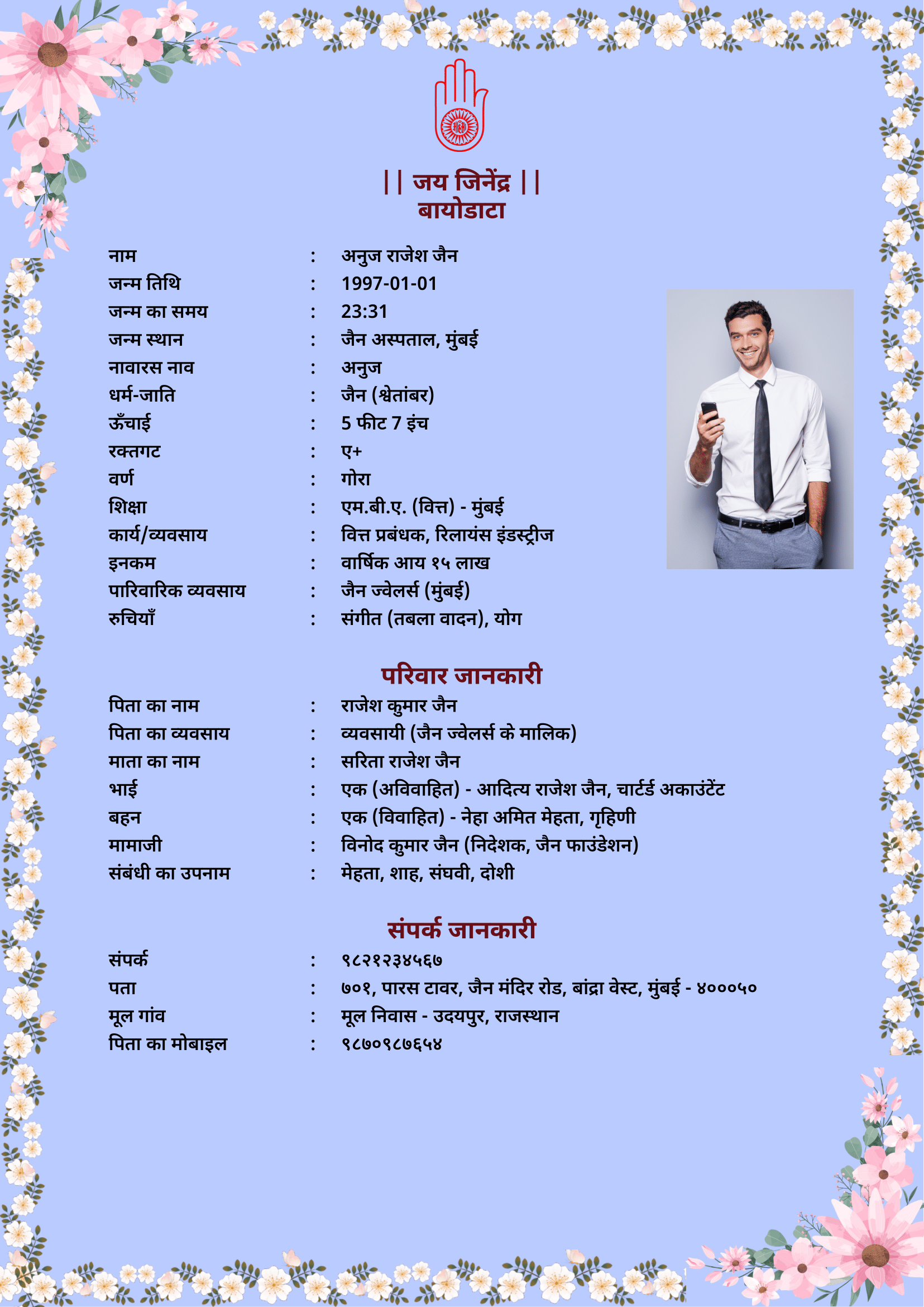 Template jain-template-8