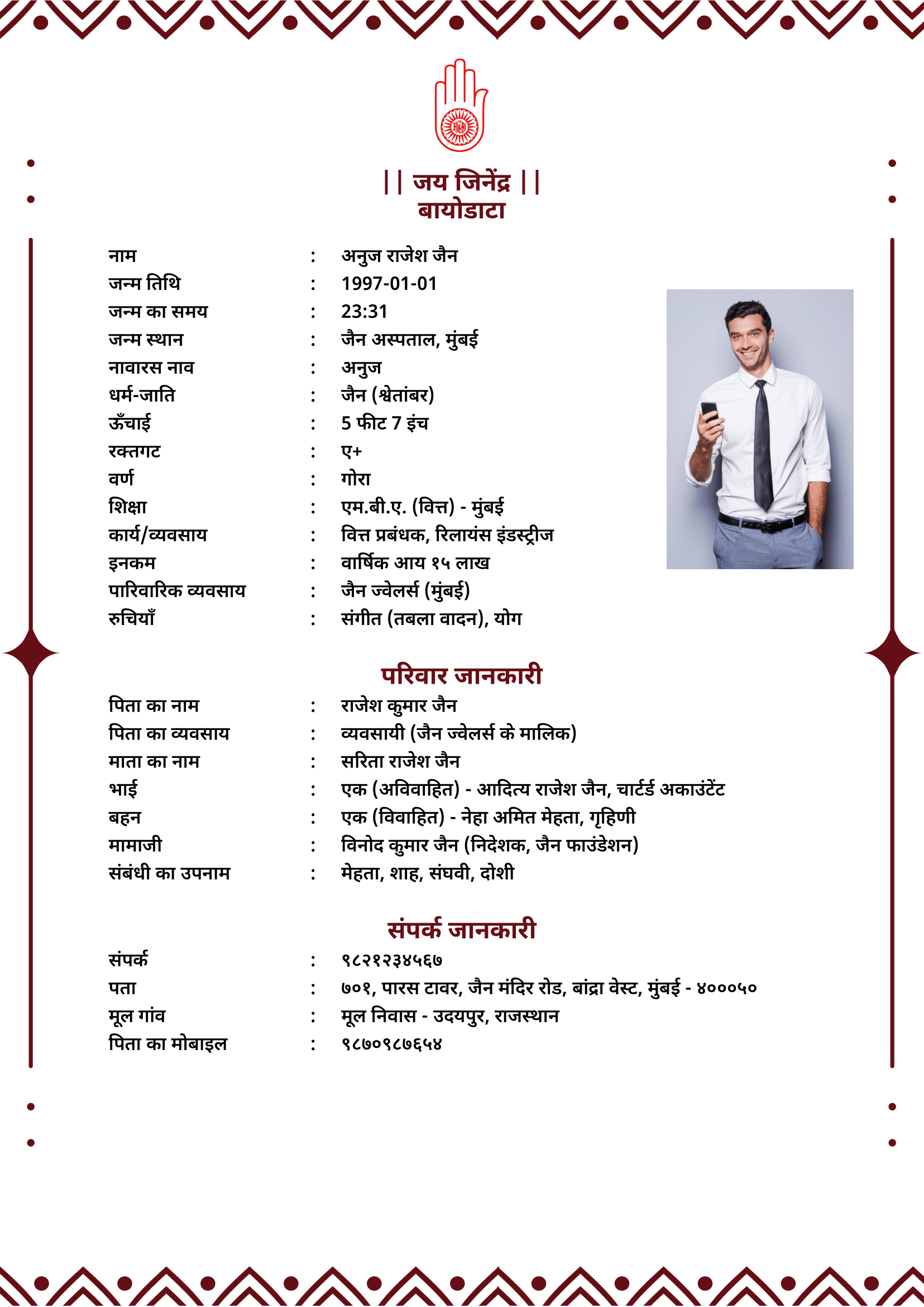 Template jain-template-9