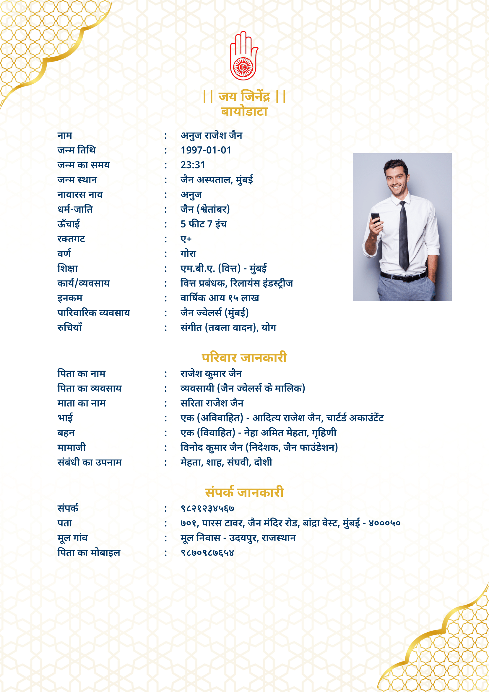 Template hindu-template-10