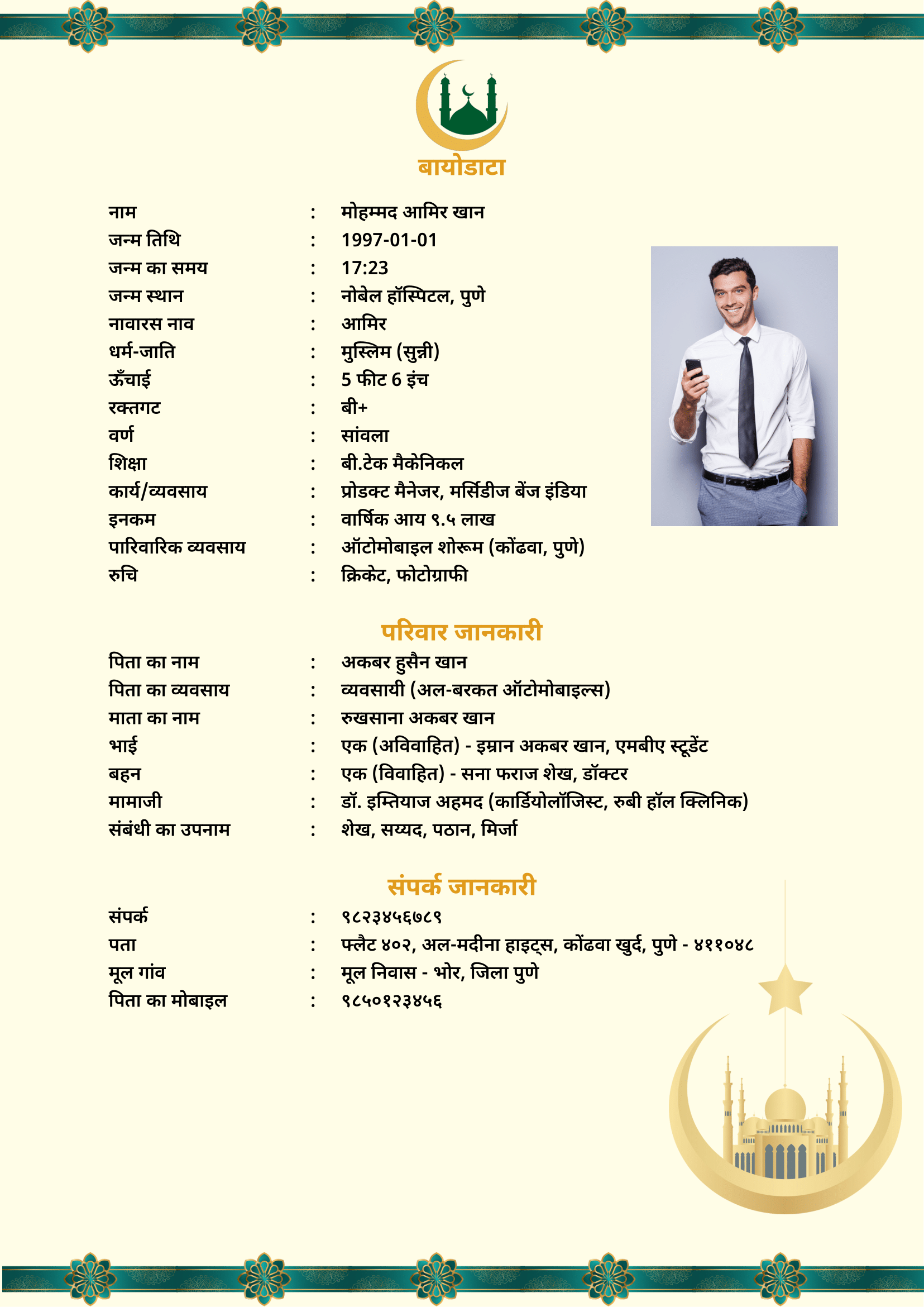 Template muslim-template-1