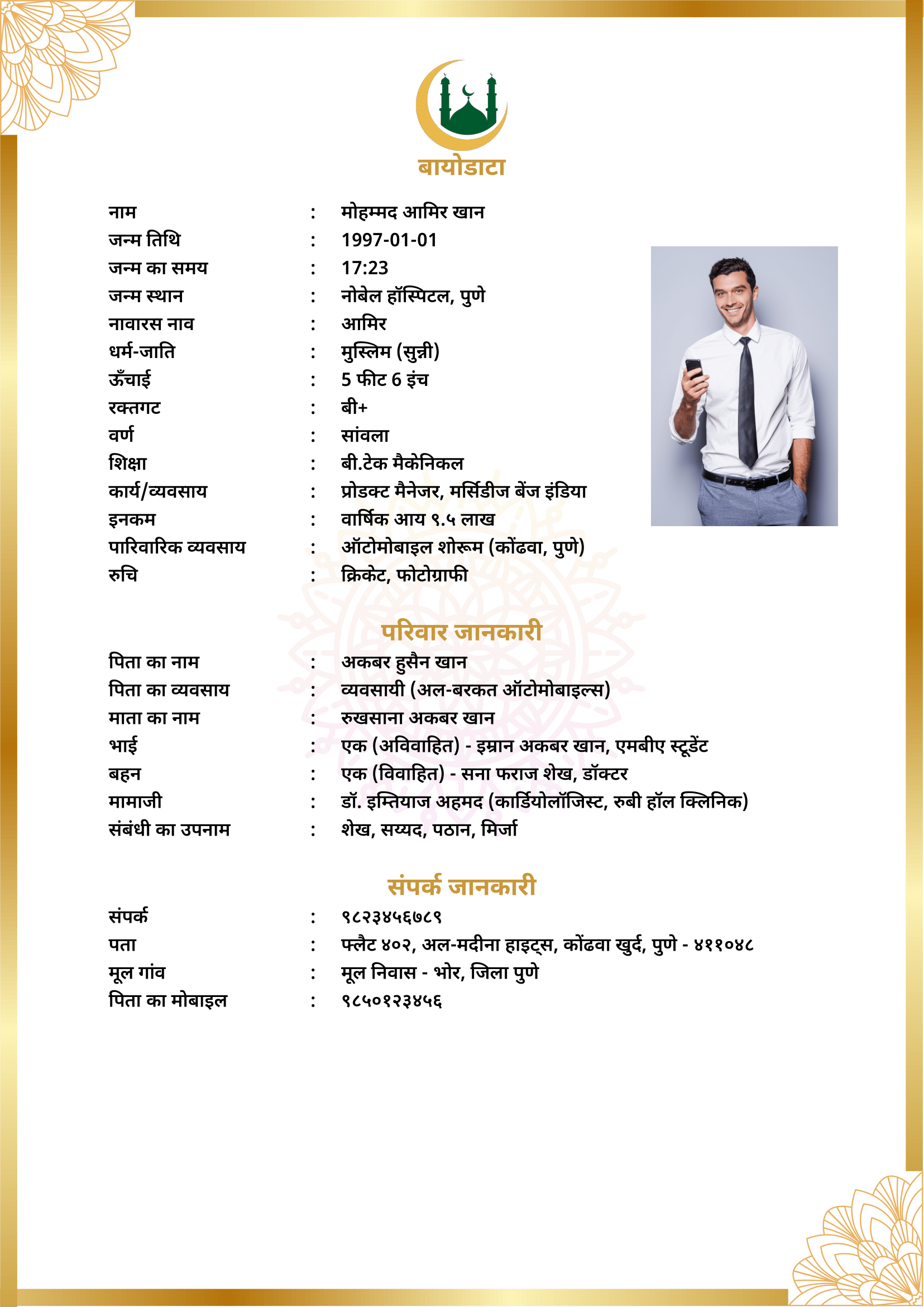 Template muslim-template-2