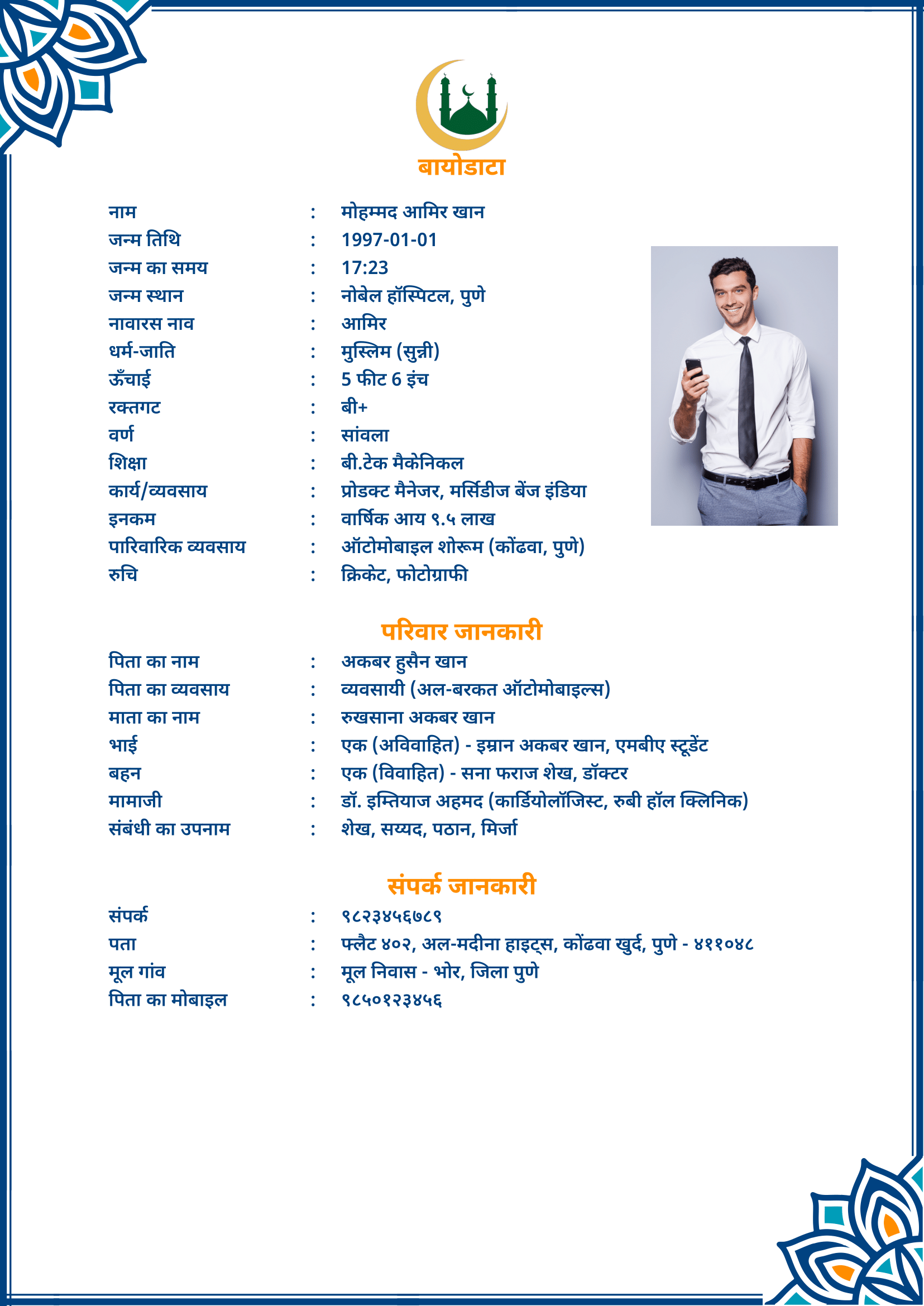 Template muslim-template-3