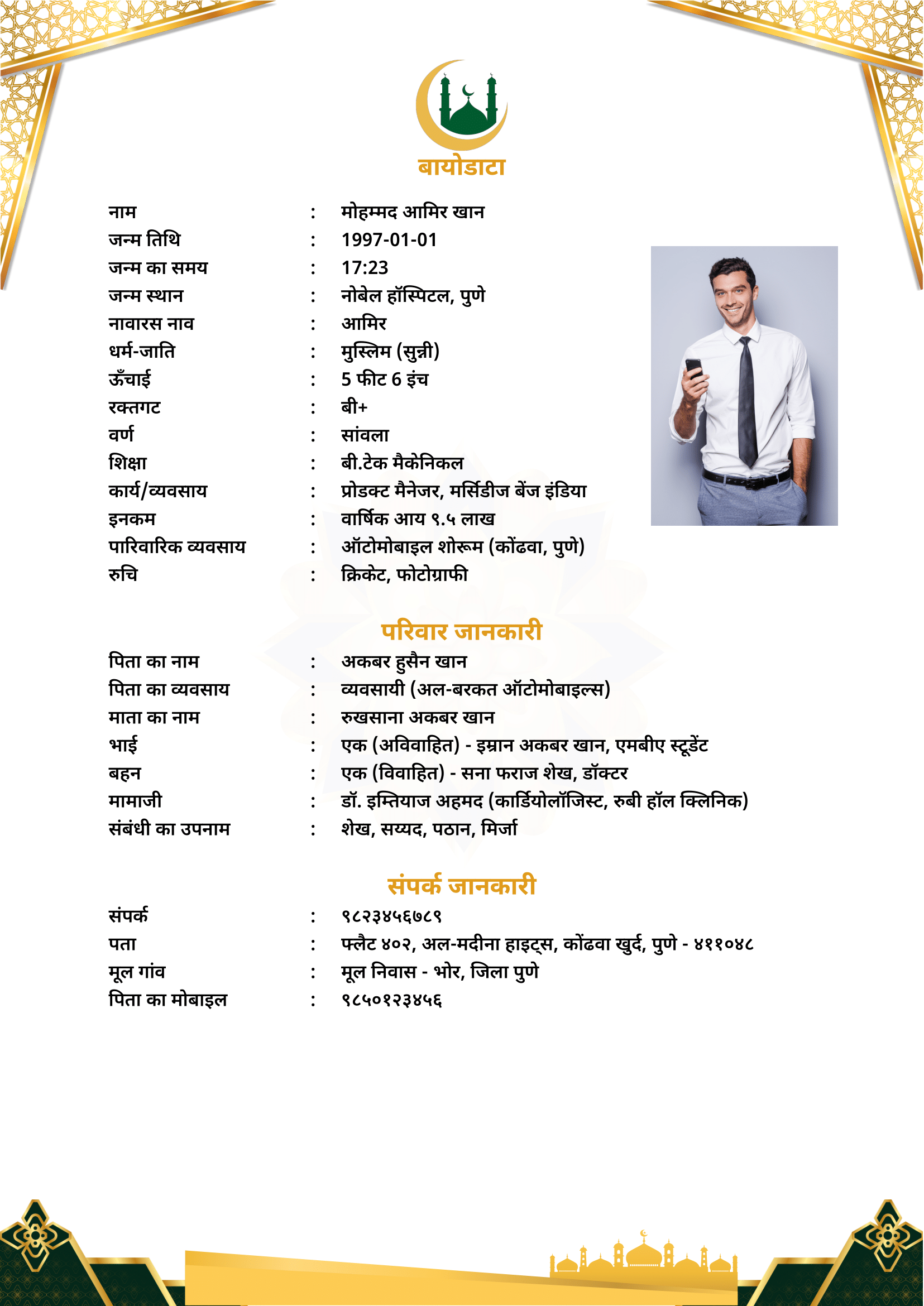 Template muslim-template-4