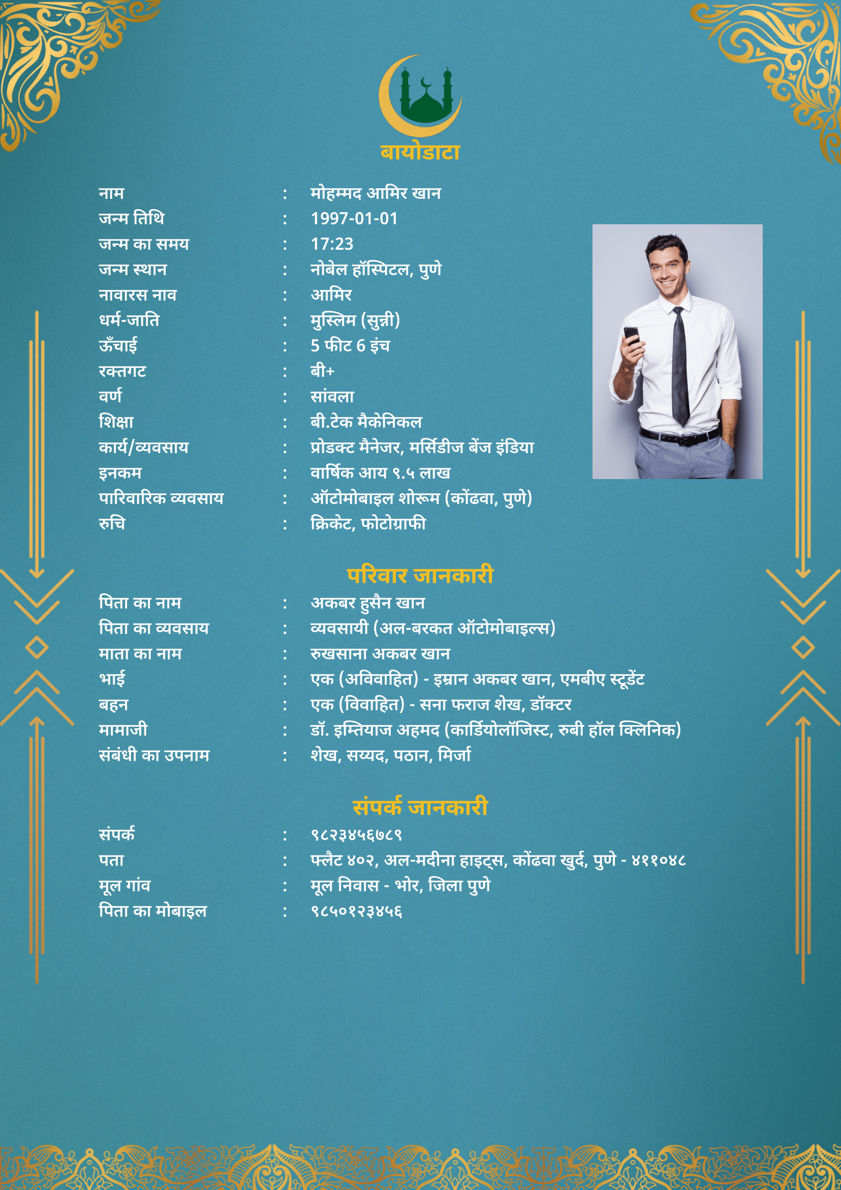 Template muslim-template-5