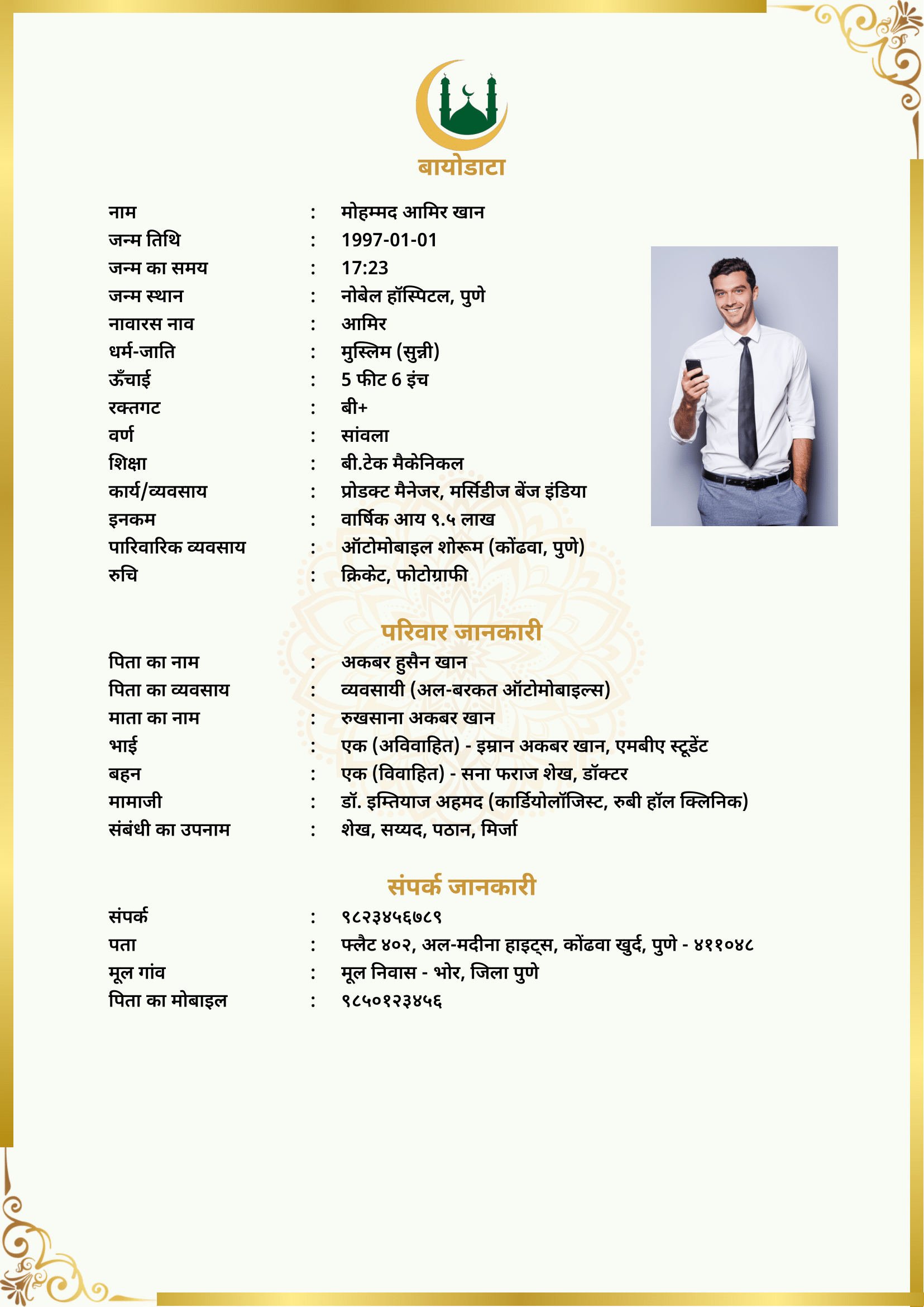 Template muslim-template-6