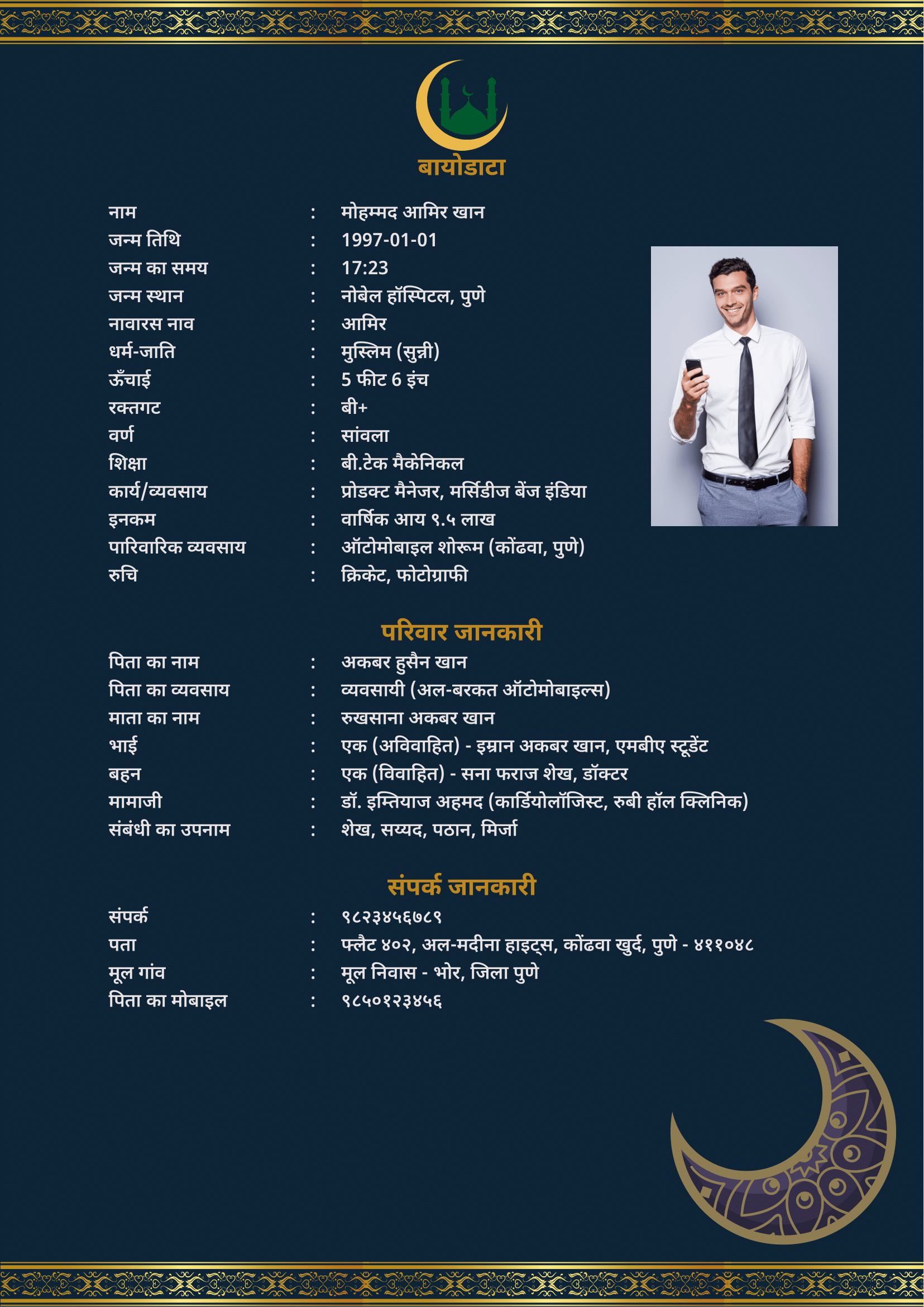 Template muslim-template-7