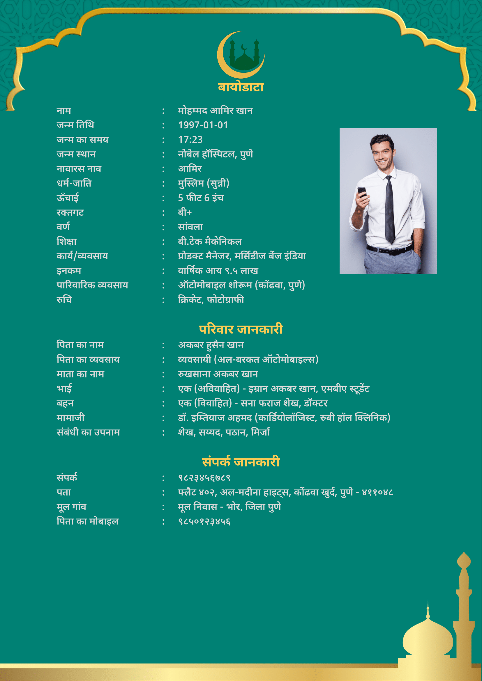 Template muslim-template-8