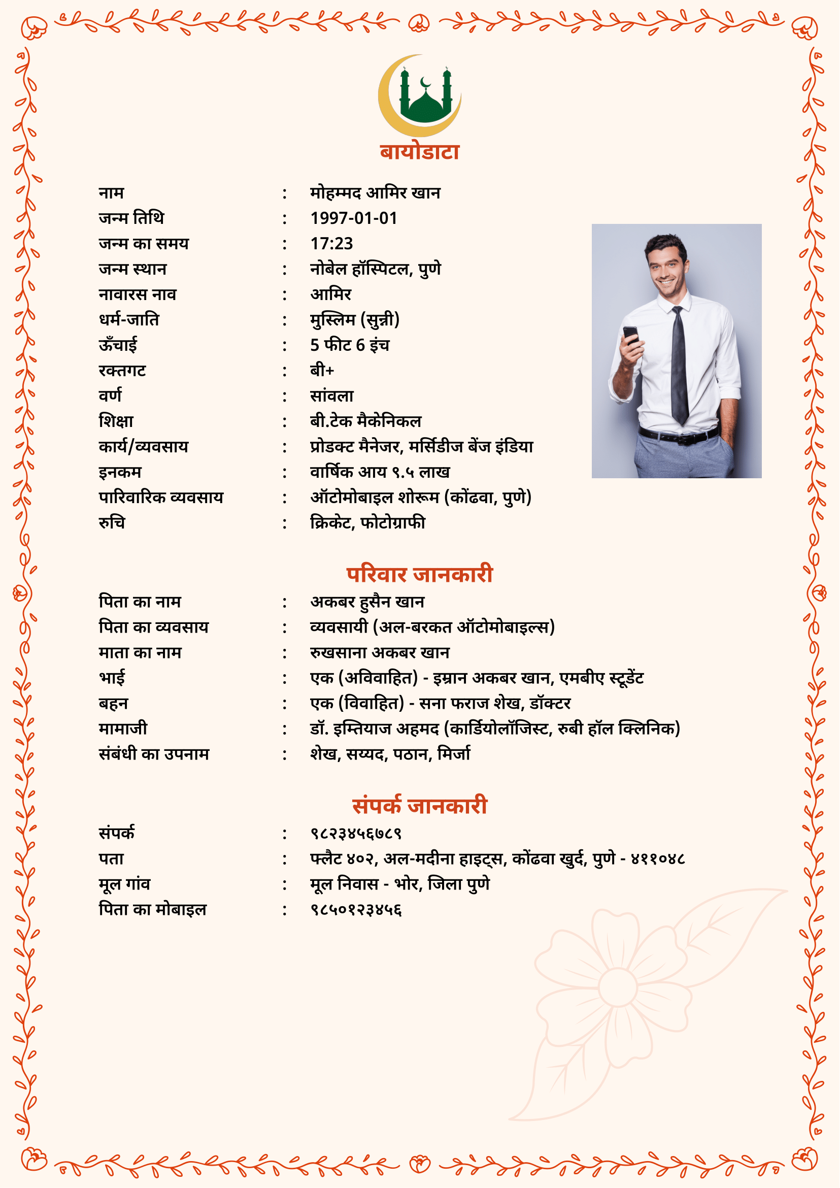 Template muslim-template-9